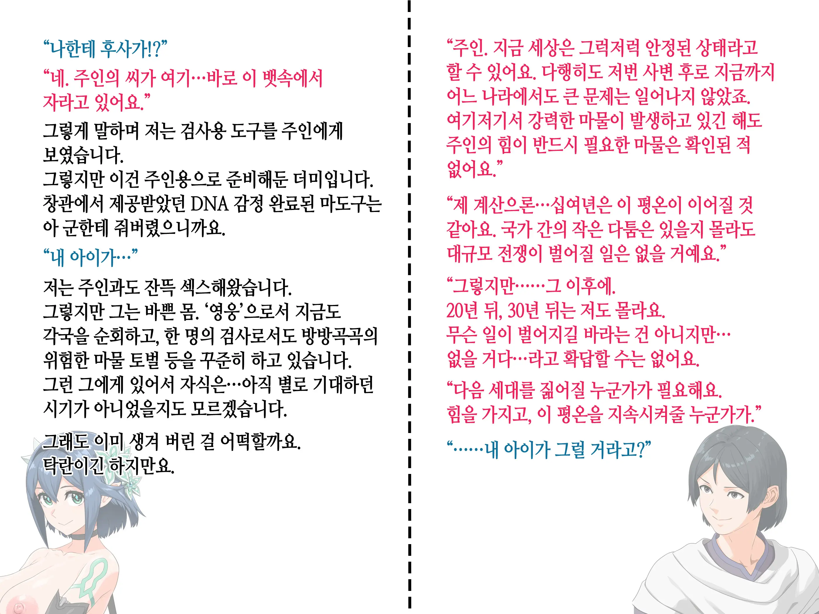 Takuran Vitamin | 탁란 비타민